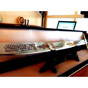 Diriliş Ertuğrul Türk Kılıcı