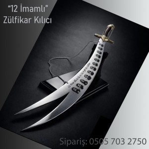 12 İmam Zülfikar Kılıcı