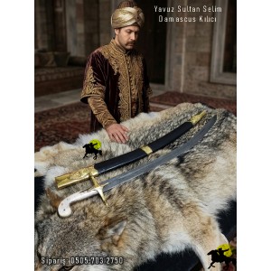 Yavuz Sultan Selim Damascus Kılıcı (Şaheser Koleksiyon)