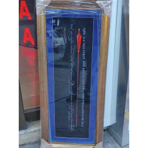 Göktürk Temalı Lüks Tablo 1