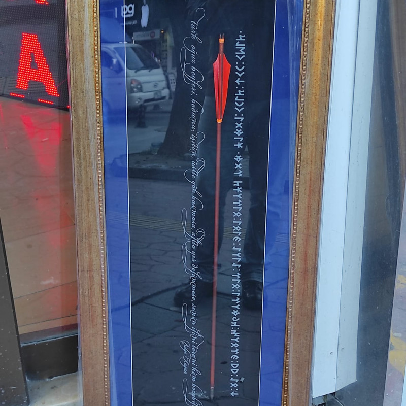 Göktürk Temalı Lüks Tablo 1