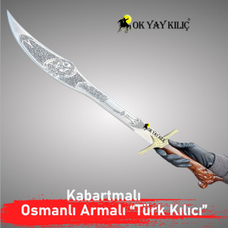 Kabartmalı Osmanlı Armalı Türk Kılıcı