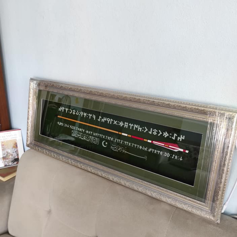Led Işıklı Hediyelik Vip Ok'lu Tablo 40*100